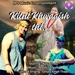 Kitni Khwaaish thi-RiQRdBVvAkA