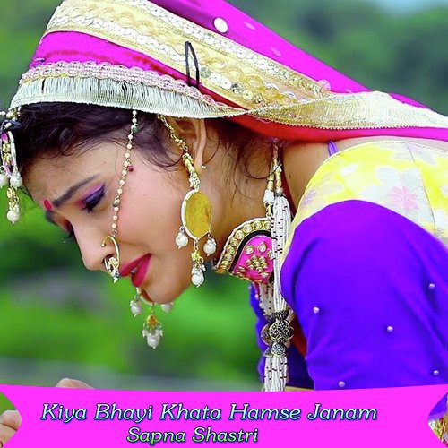 Kiya Bhayi Khata Hamse Janam