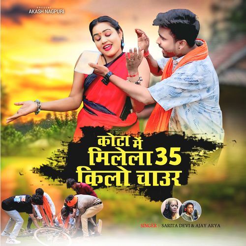 Kota Me Milela 35 Kilo Chaur