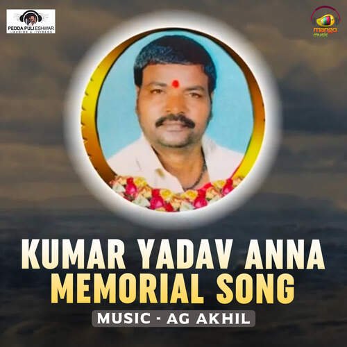 Kumar Yadav Anna Memorial Song
