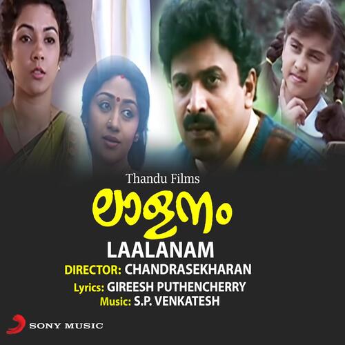 Laalanam (Original Motion Picture Soundtrack)