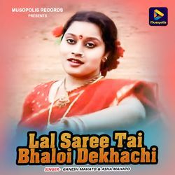 Lal Saree Tai Bhaloi Dekhachi-HSYTeDJxAQc