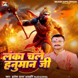 Lanka Chale Hanuman Ji-JwsAVAZcZGU