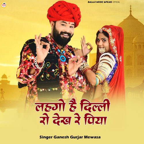 Lehgo Hai Dilli Ro Dekh Re Piya