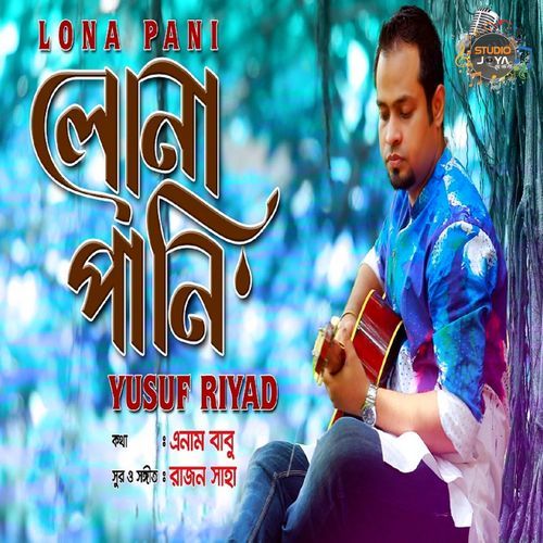 Lona Pani