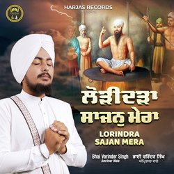 Lorindra Sajan Mera-IVE5VAYIXgs