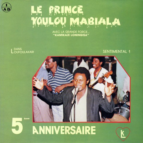 Loufoulakari cover art