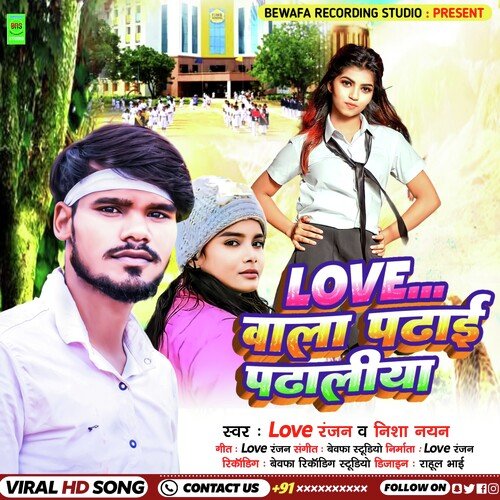 Love Wala Padhai Padhaliya