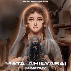 MATA AHILYABAI JANMOTSAV-LyZGXgZEDgY