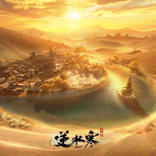 千商盈集（月牙镇·昼） cover art