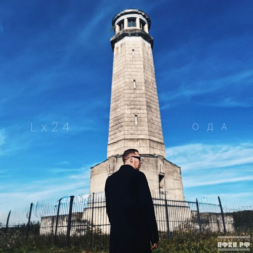 История любви cover art