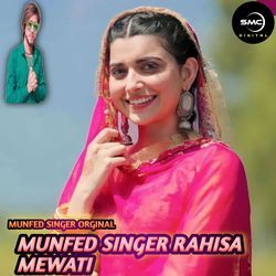 MUNFED SINGER RAHISA MEWATI-QAAHAgBcBXg