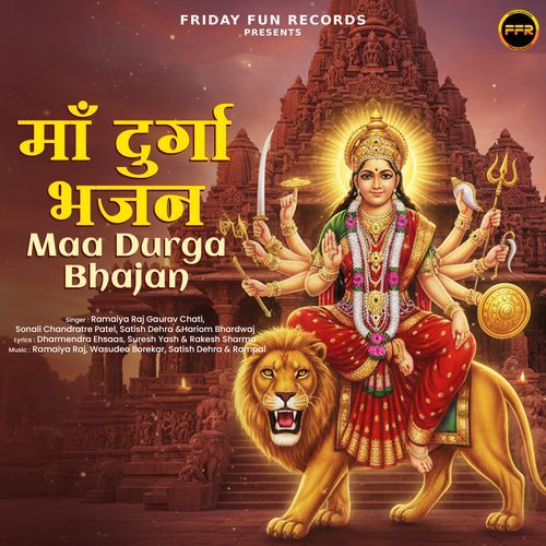 Maa Durga Bhajan