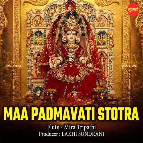 Maa Padmavati Stotra
