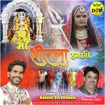 Maa Shitla Hamari
