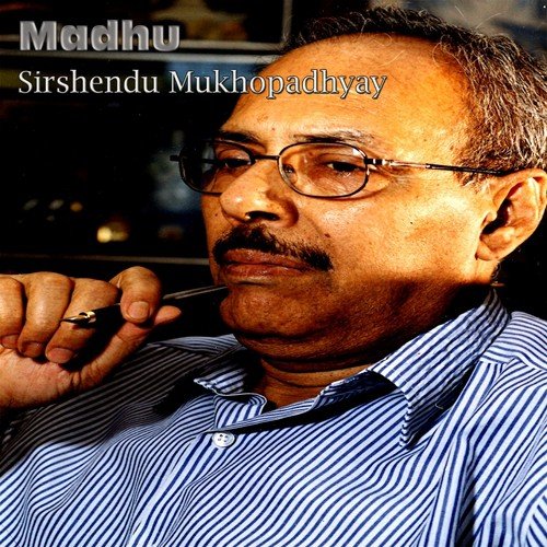 Maadhu - By Sirshendu Mukhopadhyay (Shruti Natak) (Bengali Story)