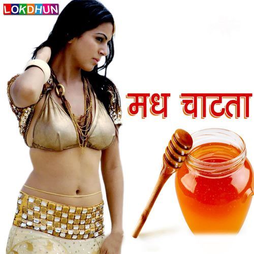 A Side Bajabe Kabo B Side Bajabe