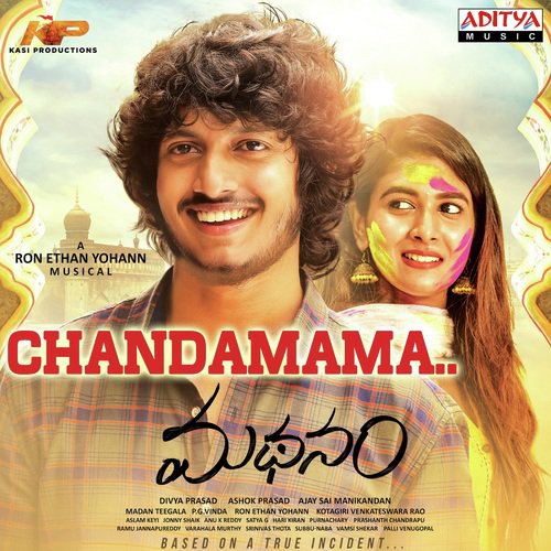 Chandamama