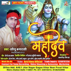 Mahadev-ADcTSwZjfEU