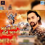 Mahakali Maani Aarti