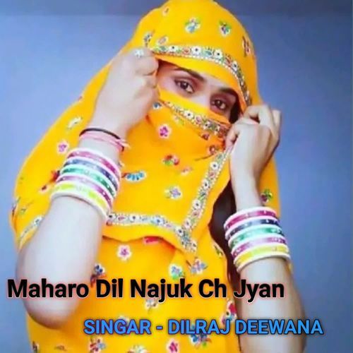 Maharo Dil Najuk Ch Jyan