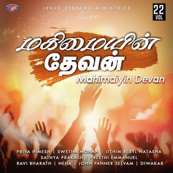Mahimaiyin Devan, Vol. 22