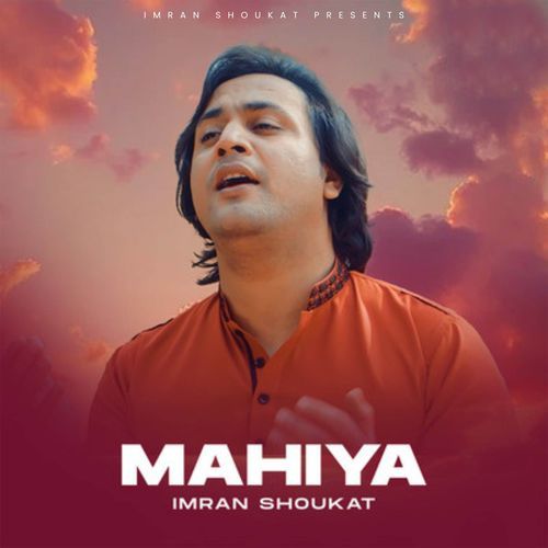 Mahiya