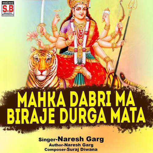 Mahka Dabri Ma Biraje Durga Mata