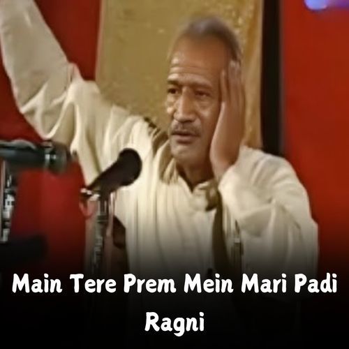 Main Tere Prem Mein Mari Padi Ragni