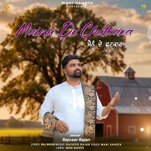 Mainu De Chutkara