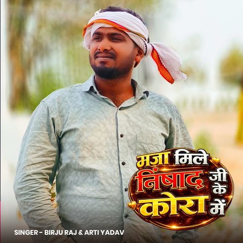 Maja Mile Nishad Ji Ke Kora Me