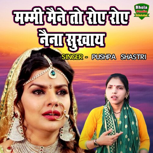 Mammi Maine To Roye Roye Naina Sukhaye