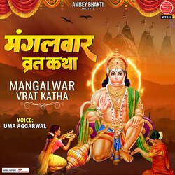 Mangalwar Vrat Katha-NRE5SEFmVHU