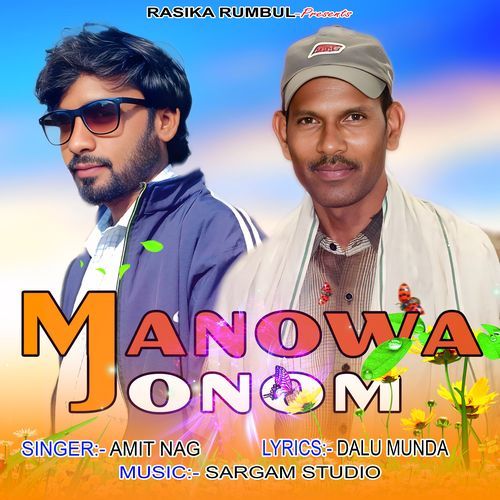 Manowa Jonom