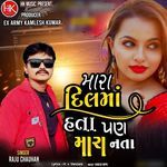 Mara Dil Ma Hata Pan Mara Nata
