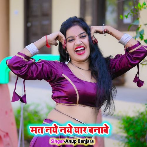 Mat Naye Naye Yaar Banabe