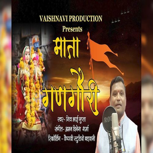 Mata Gangauri (Original)