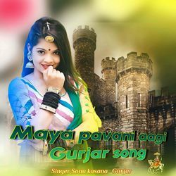 Maya Pavani Aagi Gurjar Song