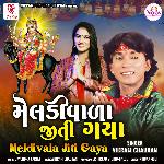 Meldivala Jiti Gaya