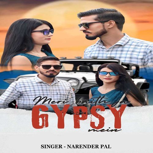 Meri Baith Gypsy Mein