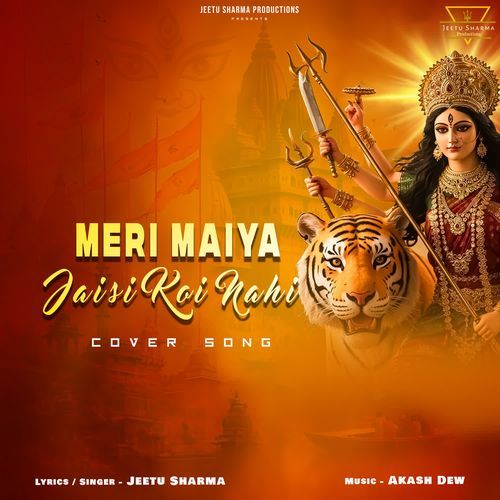 Meri Maiya Jaisi Koi Nahi-Cover Song