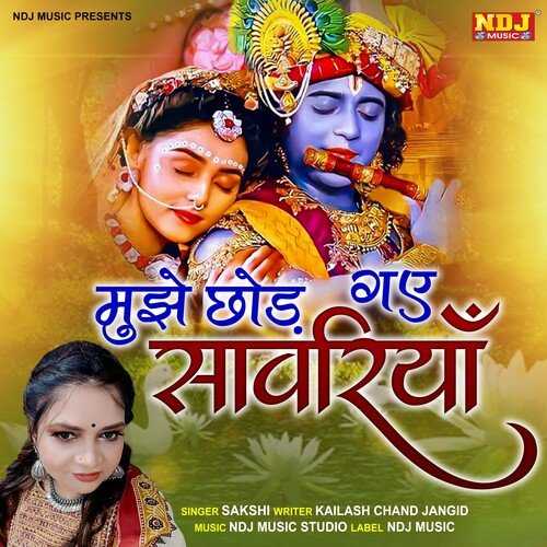 Mujhe Chhod Gaye Sawriya