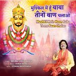 Mushkil Mein Hoon Baba Teeno Baan Chalao