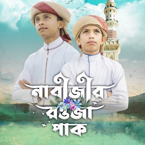 Nabijir Rouza Paak