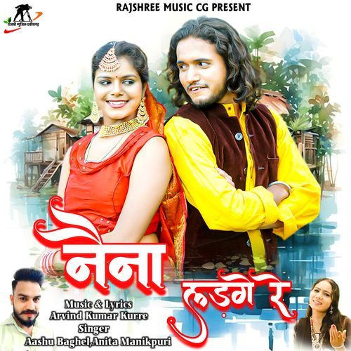 Naina Ladge Re