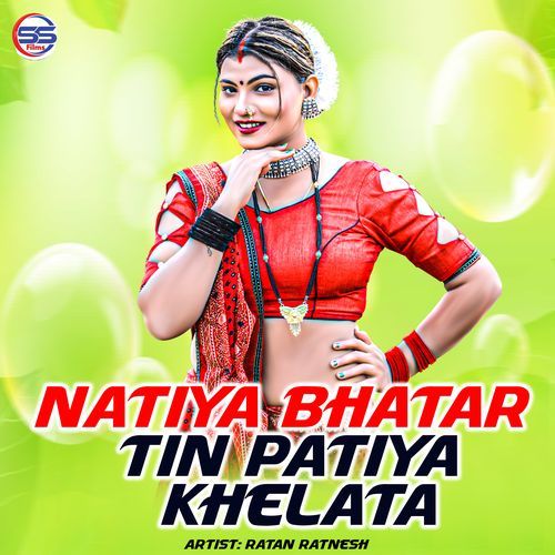 Natiya Bhatar Tin Patiya Khelata