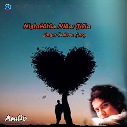 Nistabhtha Nihar Jilia