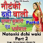 Notanki dahi wali Part 2