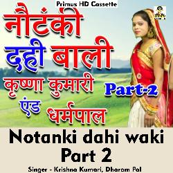 Notanki dahi wali Part 2 (Hindi Song)-JF8fRT9AY1k