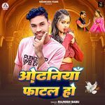 Odhaniya Fatal Ho